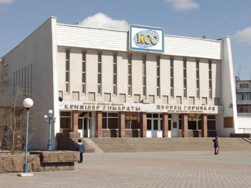 Дворец горняков в Сатпаеве. Фото с сайта www.podrobnosty1.narod.ru