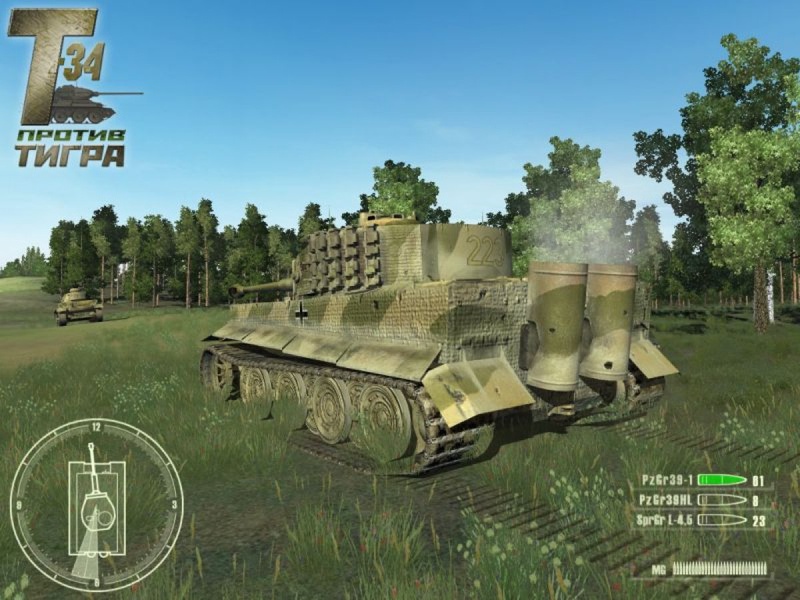 Фото с сайта vrgames.ru