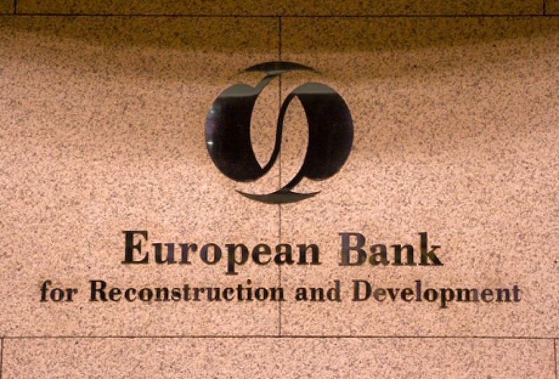 Европейский банк реконструкции и развития. Фото ©Ярослав Радловский