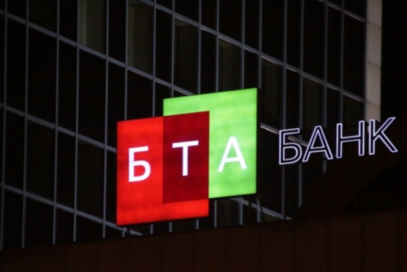 Фото из архива vesti.kz