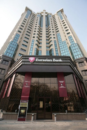 Евразийский банк