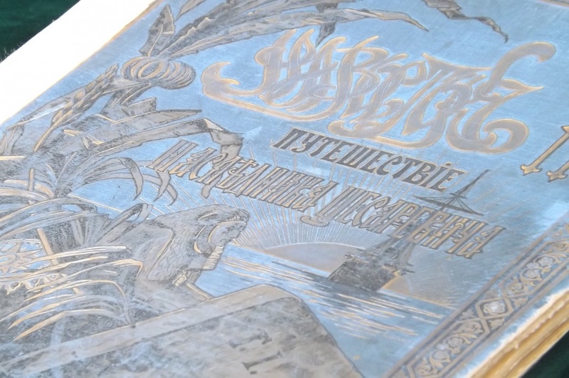 "Путешествие Наследника Цесаревича". Фото ©Руслан Шакабаев