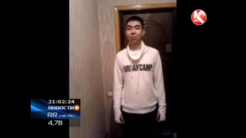 Погибшего звали Жасулан. Кадр телеканала КТК