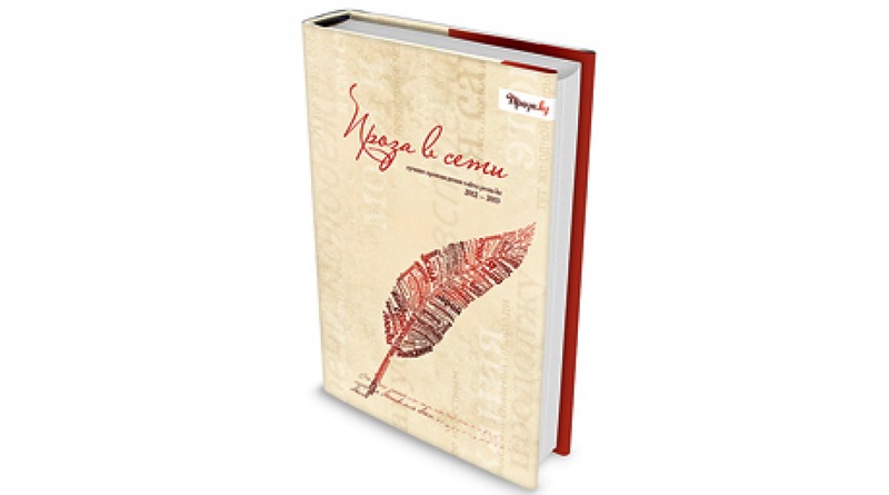 Фото с сайта horde.me