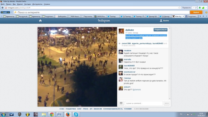 Кадр видео Instagram / daikakz