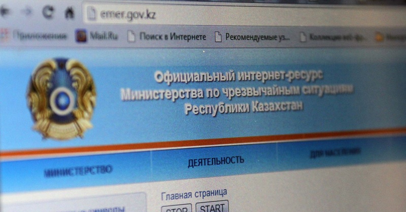 Фото Марат Абилов©