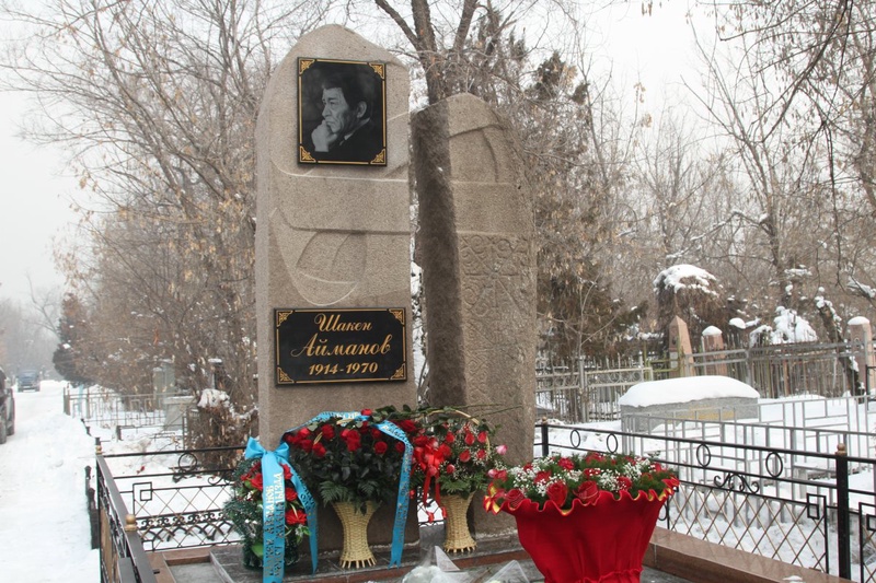 Могила режиссера Шакена Айманова на центральном кладбище Алматы. Фото©Алишер Ахметов.