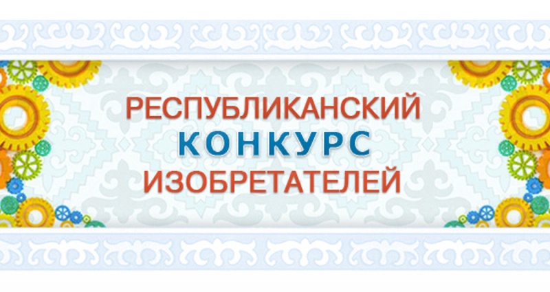 Фото с сайта ortcom.kz