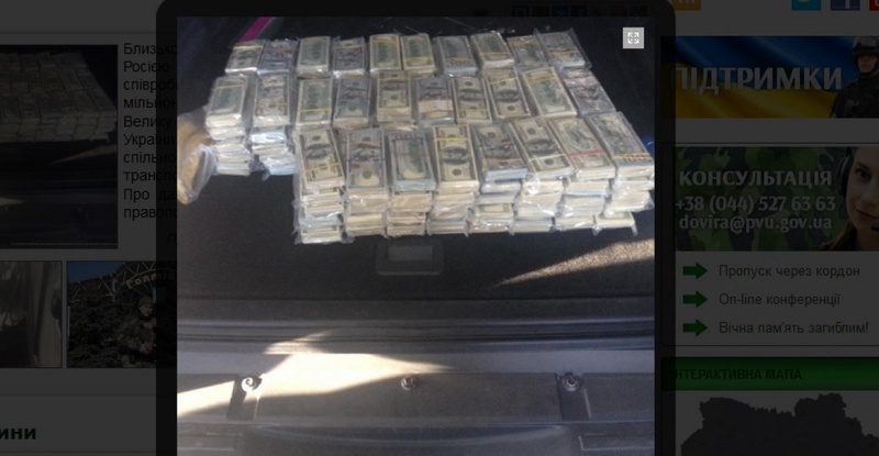 Фото пресс-службы Госпогранслужбы Украины