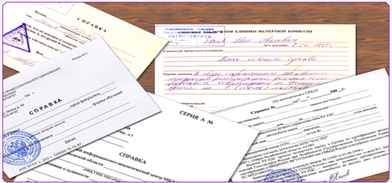 Фото с сайта spravkigai.ru