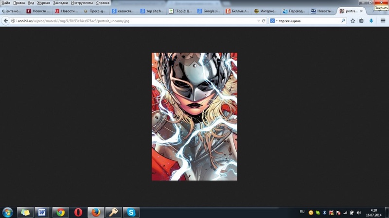 Иллюстрация Russell Dauterman 