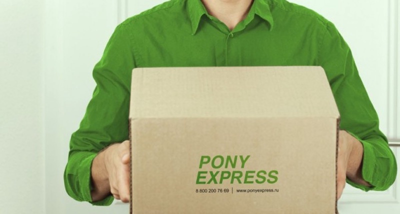 Фото с сайта ponyexpressru.com