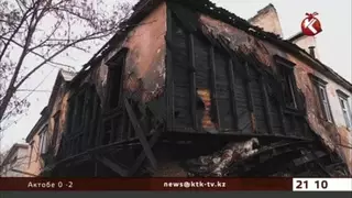 Взрыв в Шымкенте произошел по вине пенсионерки