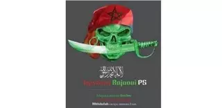 Марокканские хакеры взломали сайт казахстанской газеты