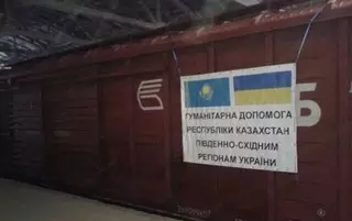 На Украину прибыл гуманитарный груз из Казахстана