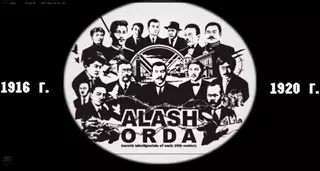 Компьютерную игру "Алаш-Орда" разрабатывают студенты в Алматы