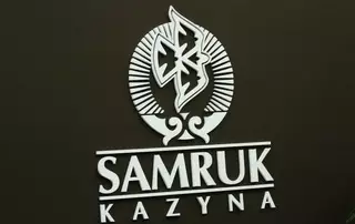 "Самрук-Казына" прекращает благотворительную деятельность из-за кризиса