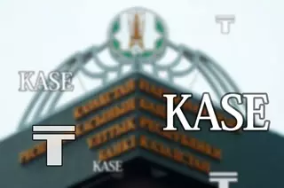 Нацбанк уменьшает долю в капитале KASE