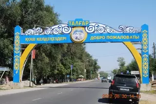 Улицу в Талгаре назвали именем погибшего полицейского