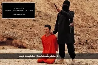 Джихадист Джон обезглавил второго японского заложника