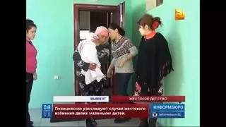 Годовалая сестра избитого в Шымкенте малыша попала в больницу