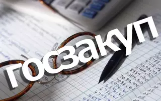 Новый законопроект "О госзакупках" раскритиковали в мажилисе