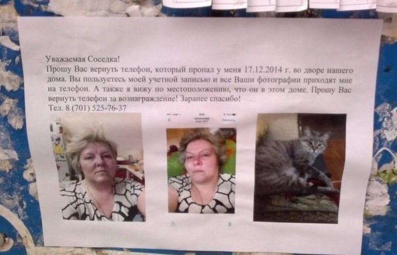 Фото с сайта Qostanay.TV