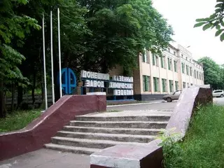 Стало известно точное место мощного взрыва в Донецке