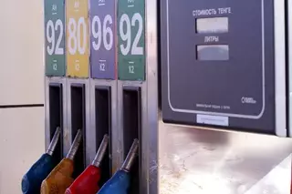 В Казахстане не исключают дальнейшего снижения цен на бензин