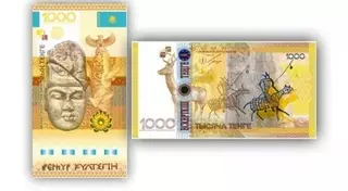 Казахстанцы жалуются на отказ торговых организаций принимать купюры в 1000 тенге