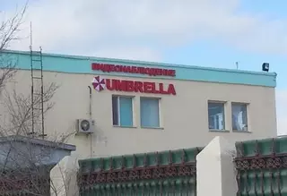 "Обитель зла" нашли в Шымкенте