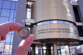 Часть бизнеса просит провести корректировку курса тенге - Досаев