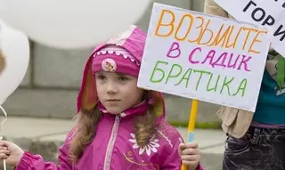 В "Нур Отане" озвучили размер "таксы" за прием ребенка в детсад