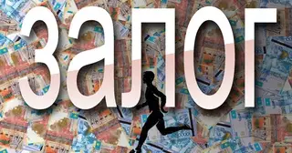 Отпущенный под залог обвиняемый в Астане подался в бега