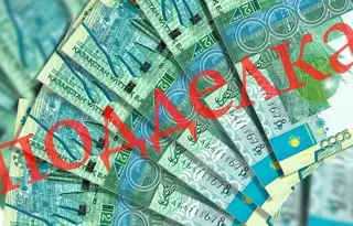 Девушку с фальшивыми деньгами задержали на вокзале в Астане