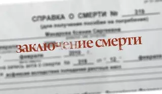 Названа причина смерти главы облздрава Алматинской области Маралбека Мейрбекова