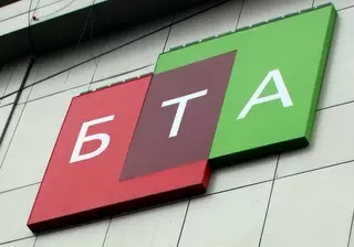 БТА Банк приветствует решение суда об экстрадиции Аблязова