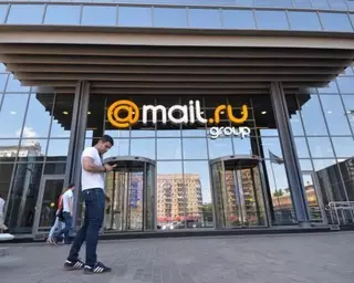 Mail.Ru Group раздаст сотрудникам 5 процентов акций