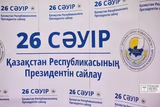 Претендентов на пост президента могут обязать проверять психическое здоровье