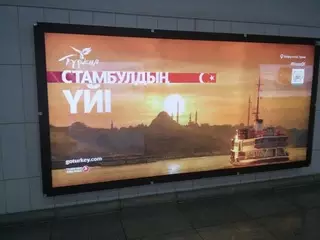 Альянс рекламных компаний объяснил причину ошибок в билбордах на казахском языке