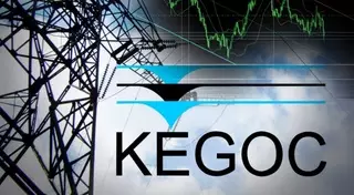 Акции KEGOC упали на 30 процентов с начала выхода на IPO