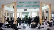 Сотрудники казахстанских ЦОНов брали взятки у бизнесменов за предоставление госуслуг