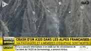 Найден "черный ящик" разбившегося во Франции Airbus A320