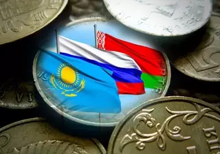 Единая валюта в ЕАЭС не имеет перспектив - НПП