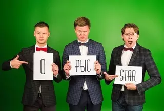 Участники "ОрыStar" преподают казахский язык через Instagram