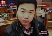 Китайский альфонс попался на обмане 17 женщин