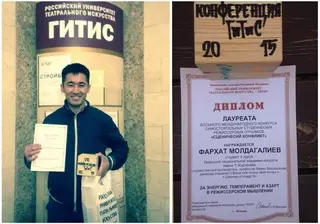 Молодой режиссер из Казахстана завоевал Гран-при на конкурсе ГИТИСа