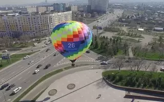 В небо над Алматы запустили аэростаты