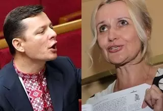 Ляшко и Ирина Фарион надругались над убитым Олесем Бузиной