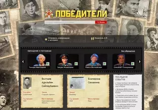 400 историй ветеранов для проекта "Победители" прислали читатели Tengrinews.kz
